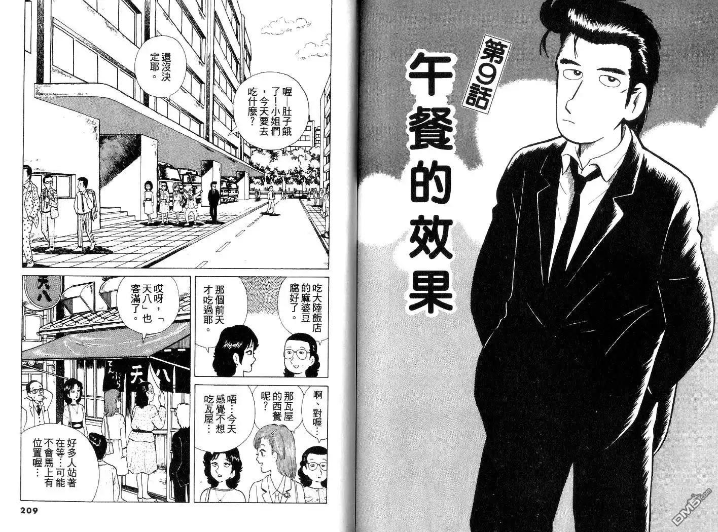 第105页