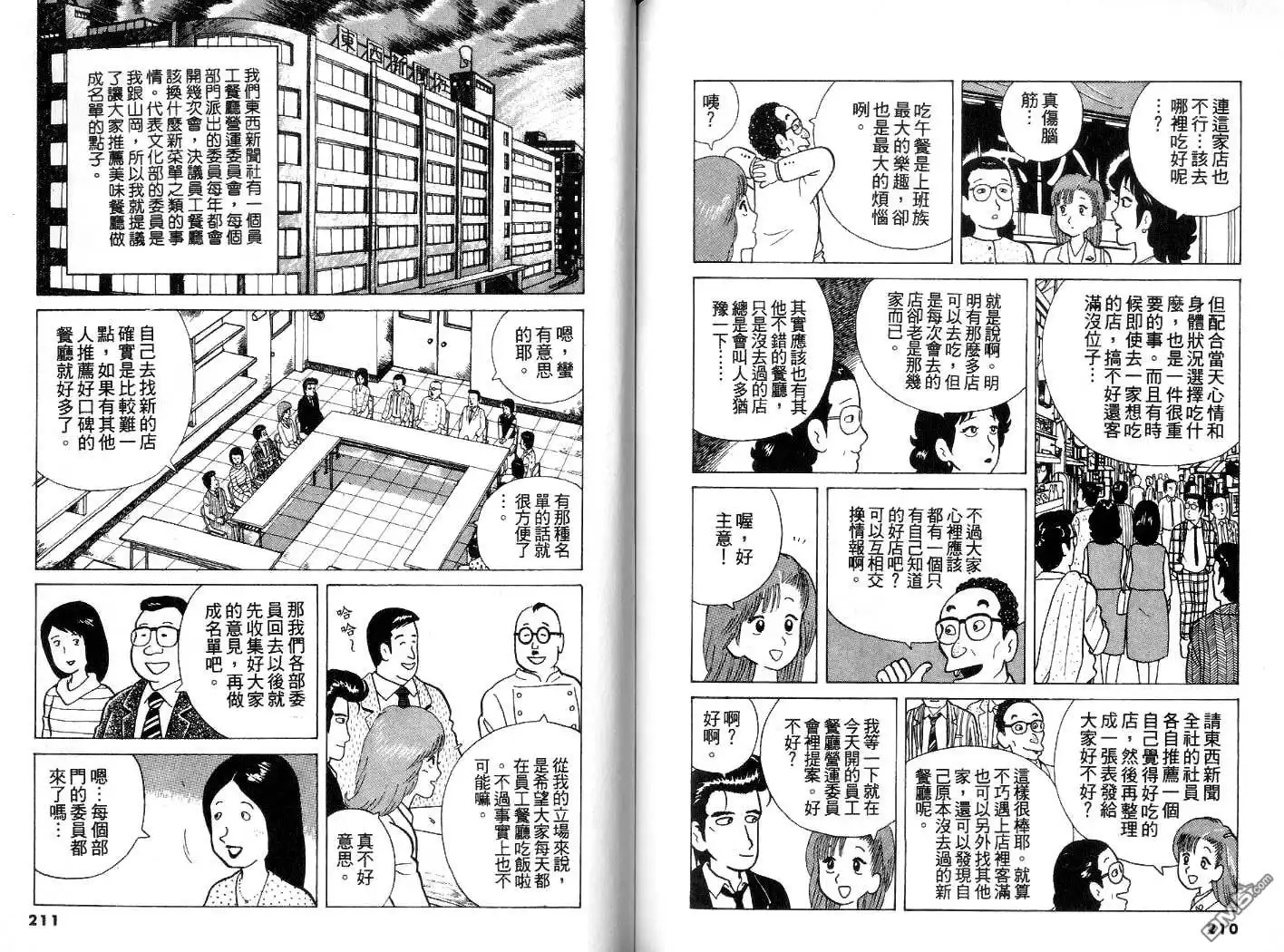 第106页