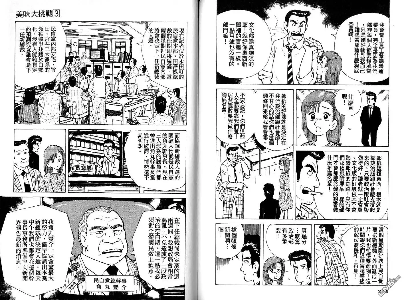 第108页