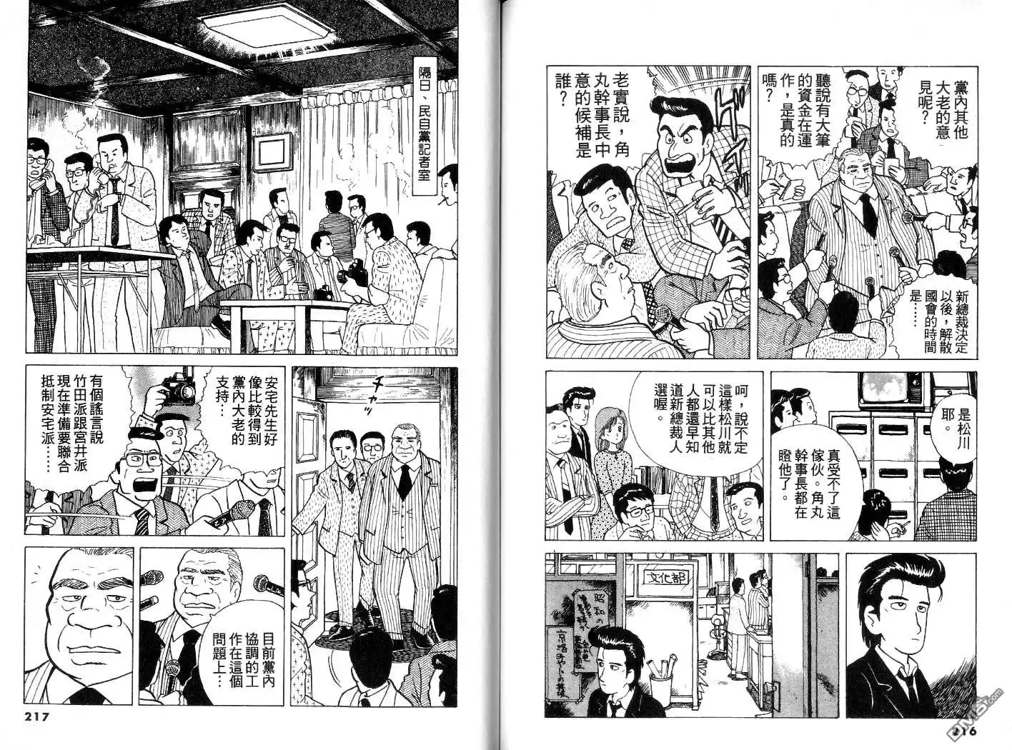 第109页