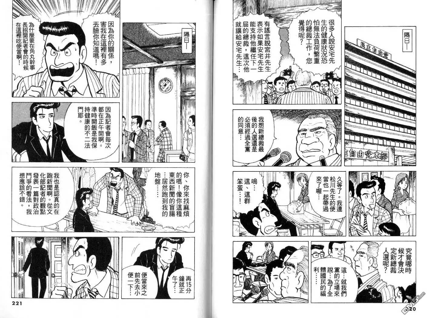 第111页
