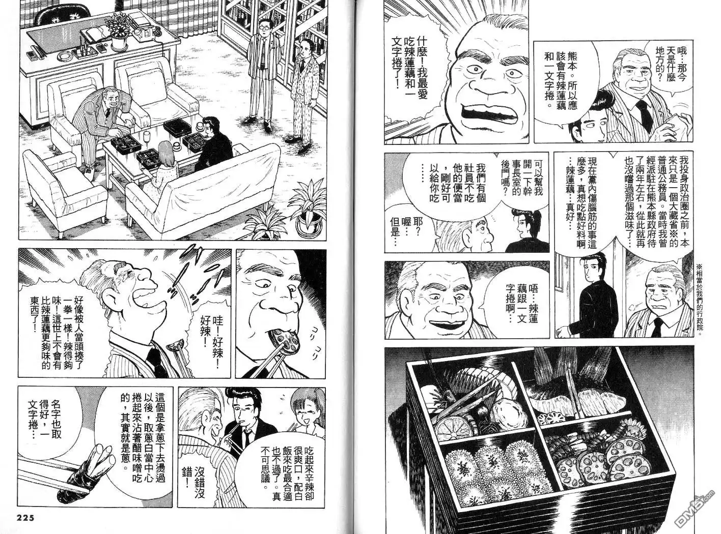 第113页