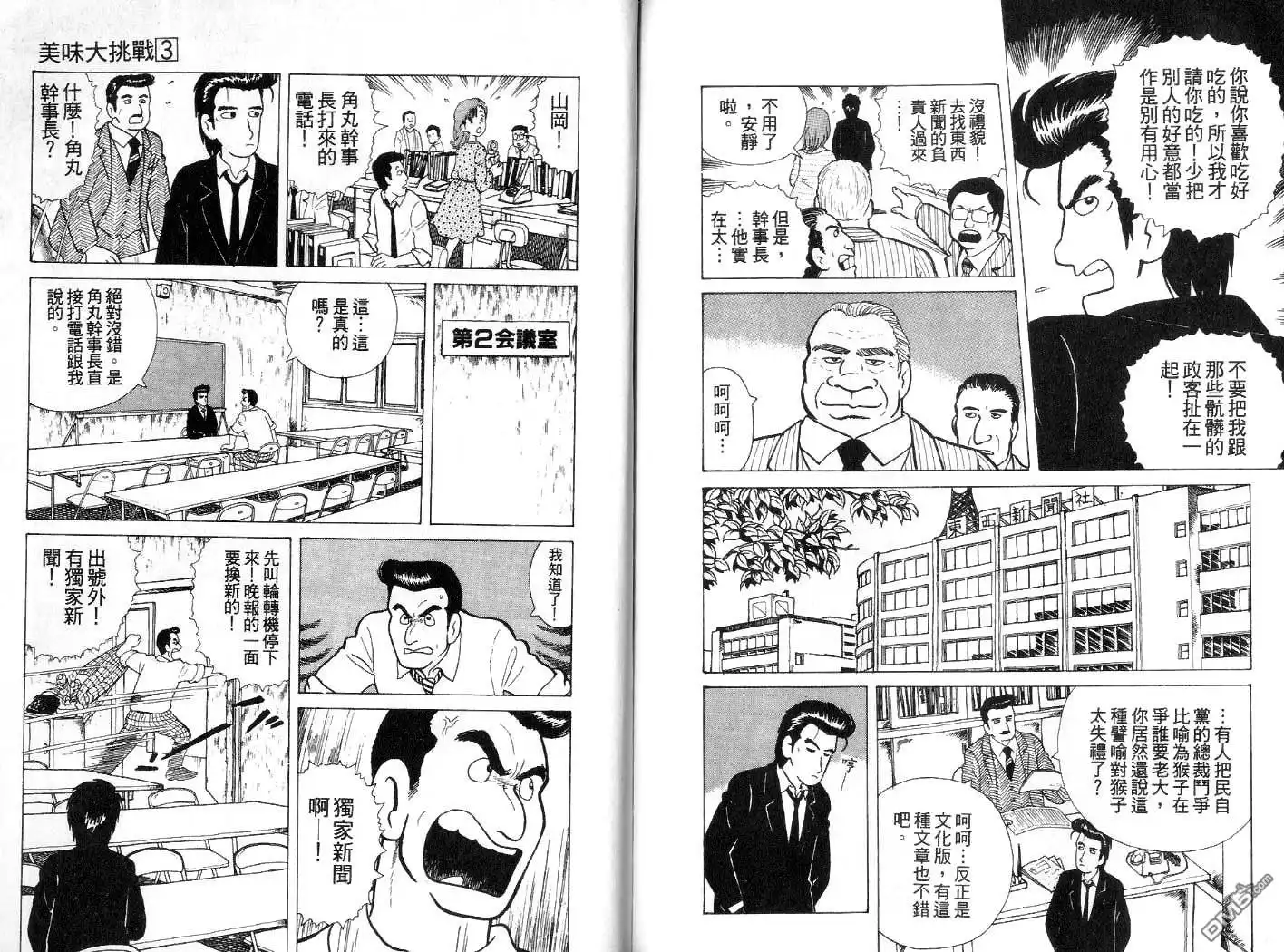 第115页