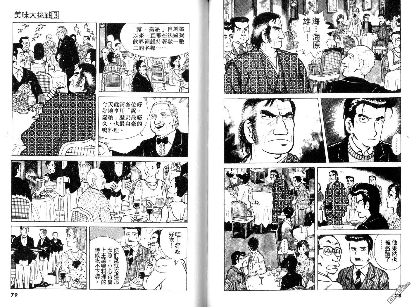 第40页