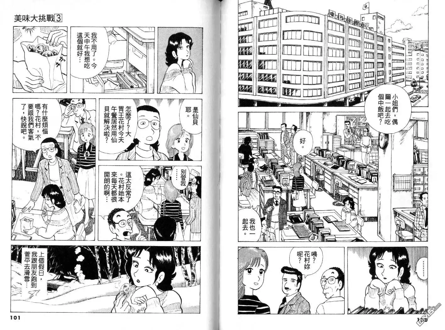 第51页