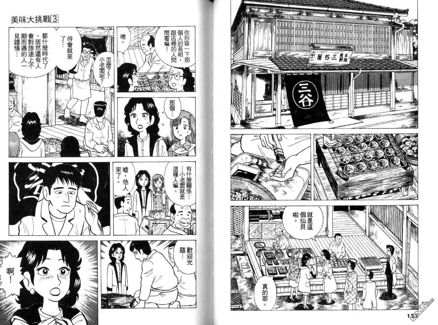 第60页
