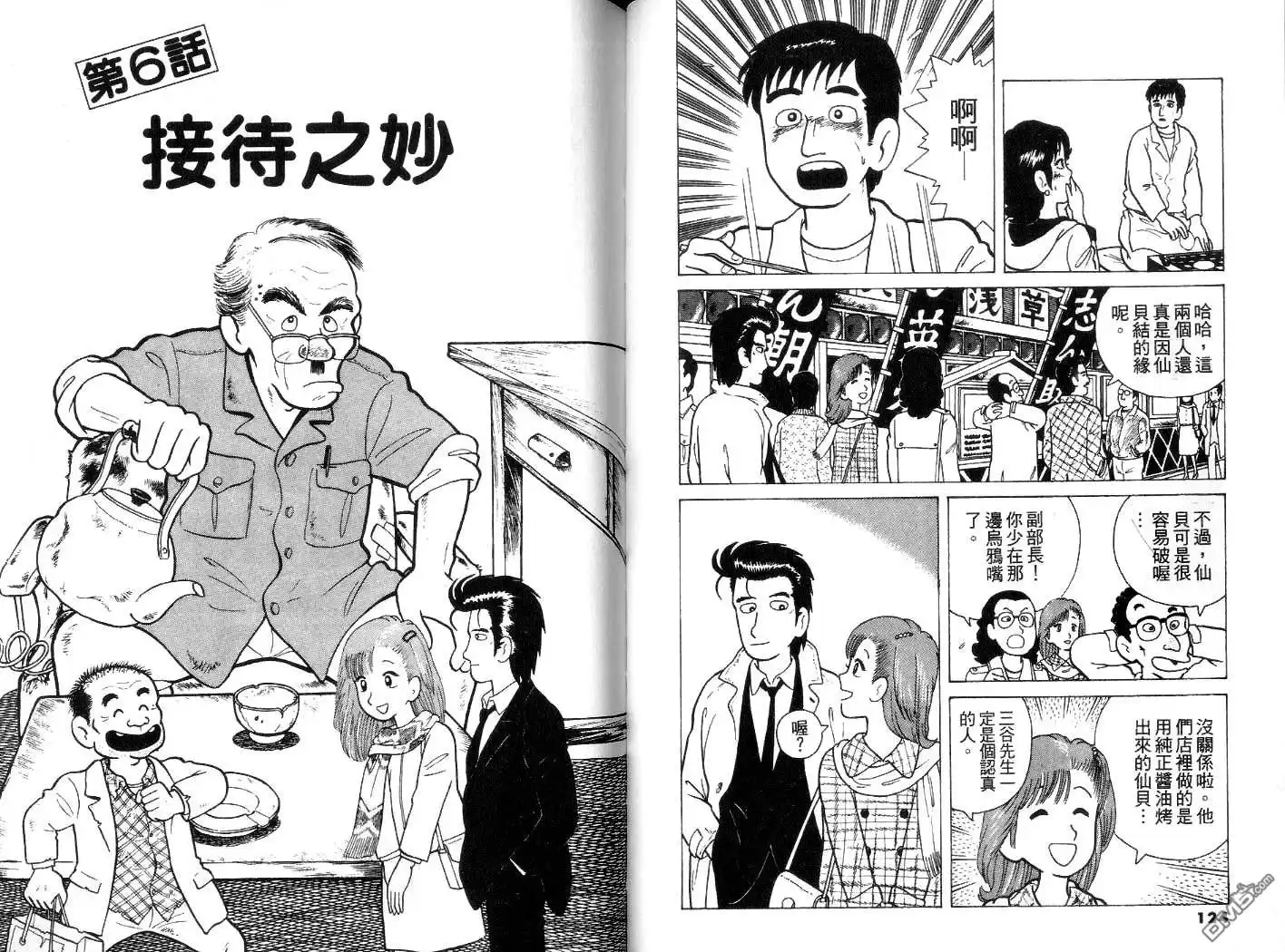 第63页