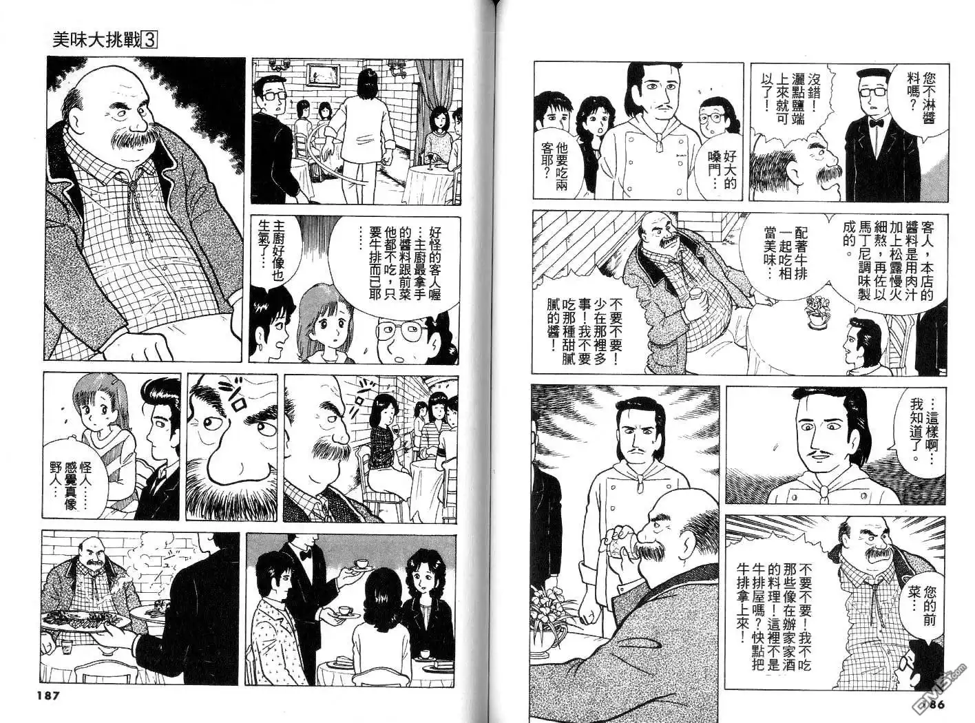 第94页