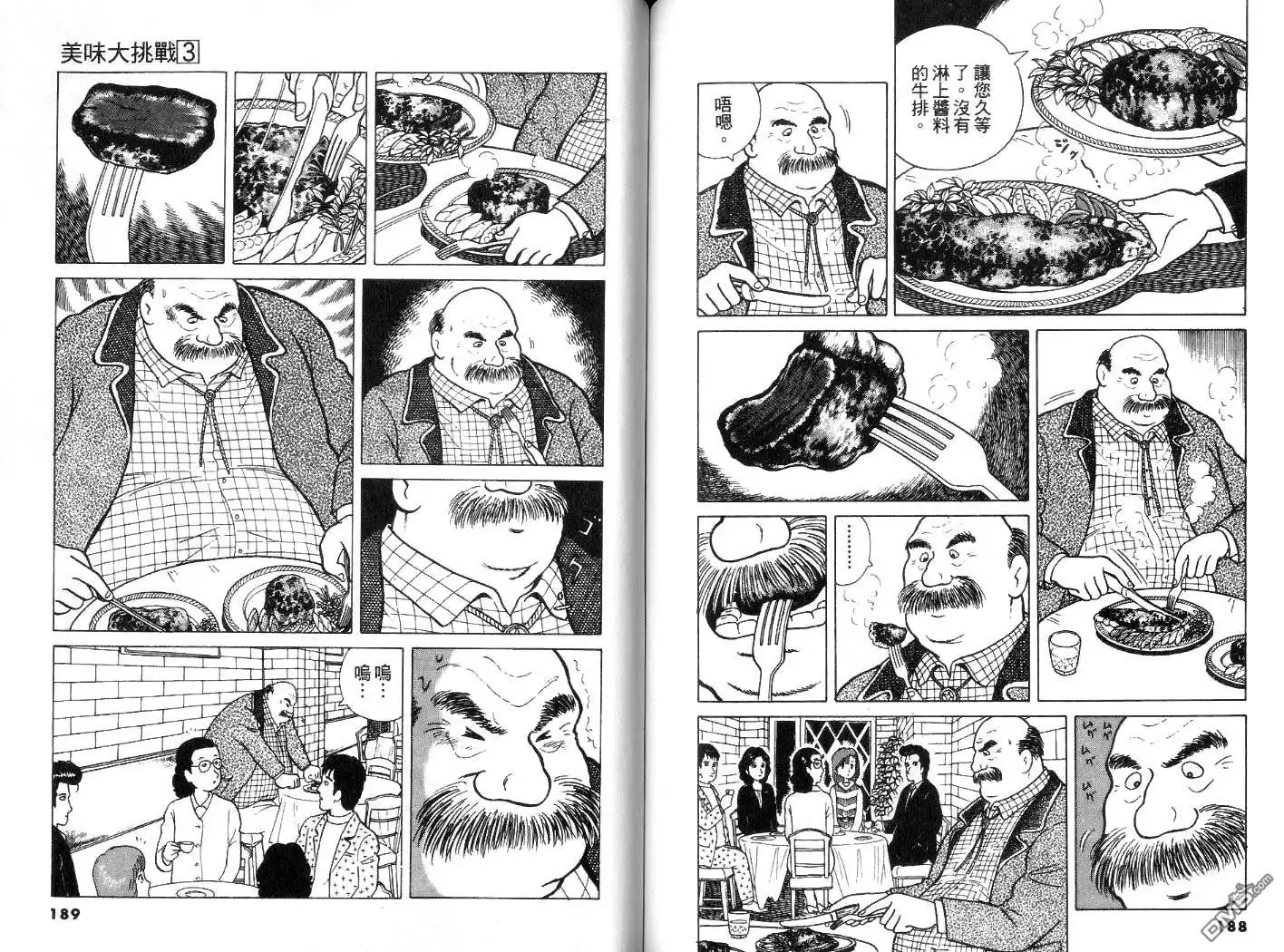 第95页