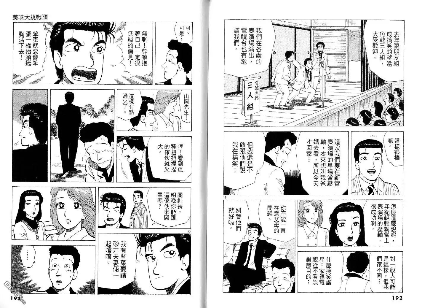 第100页
