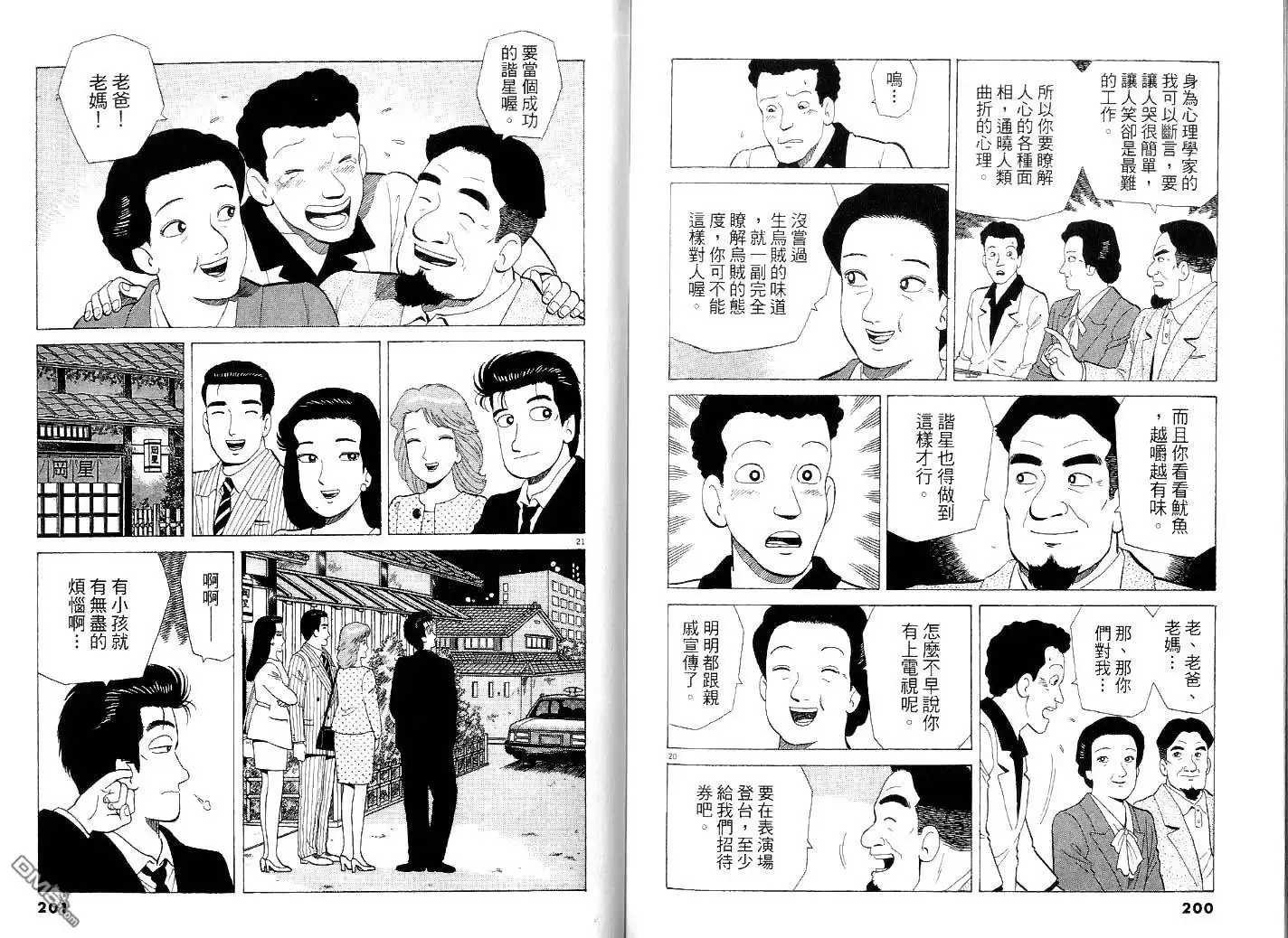 第104页