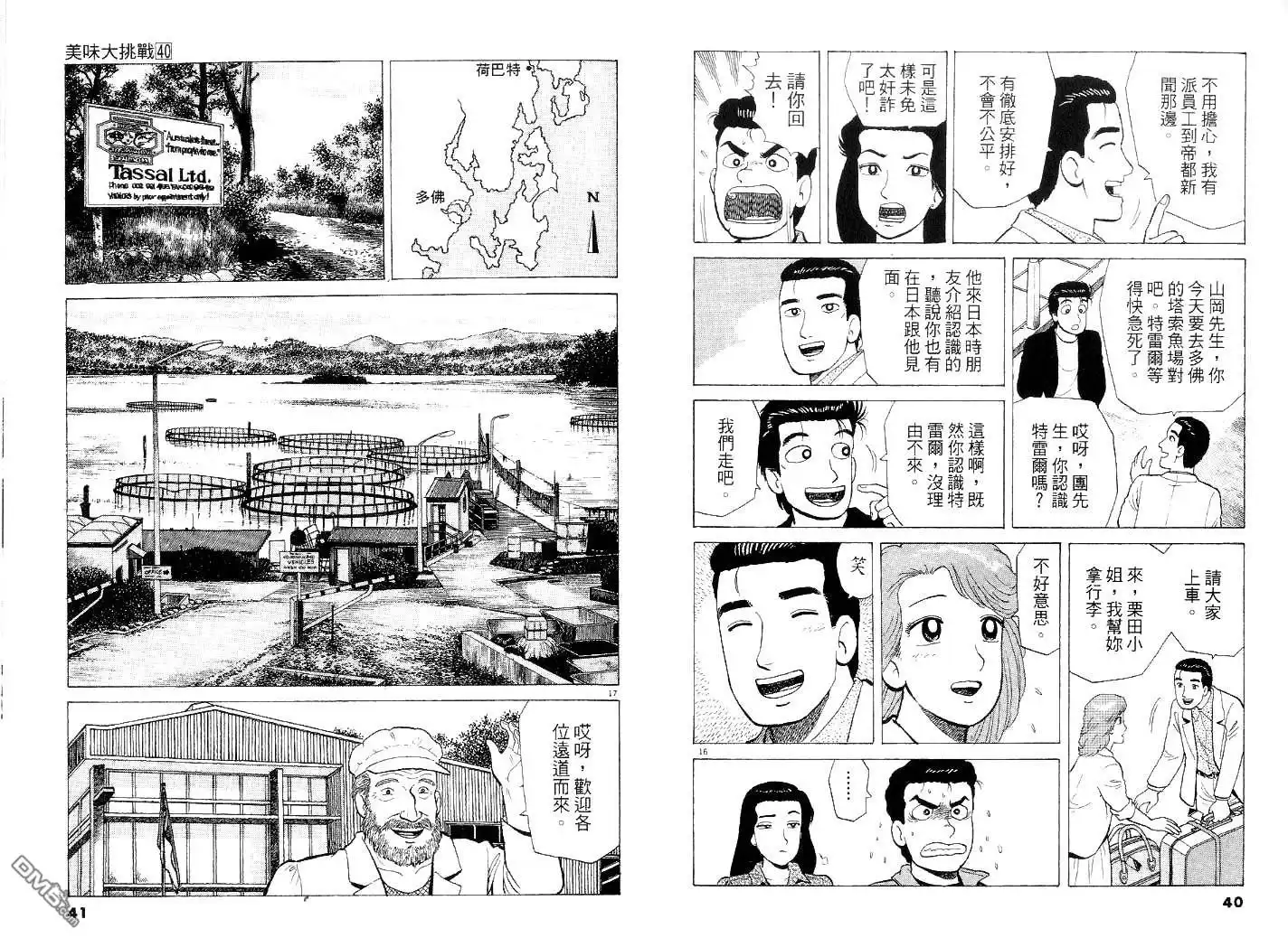 第22页