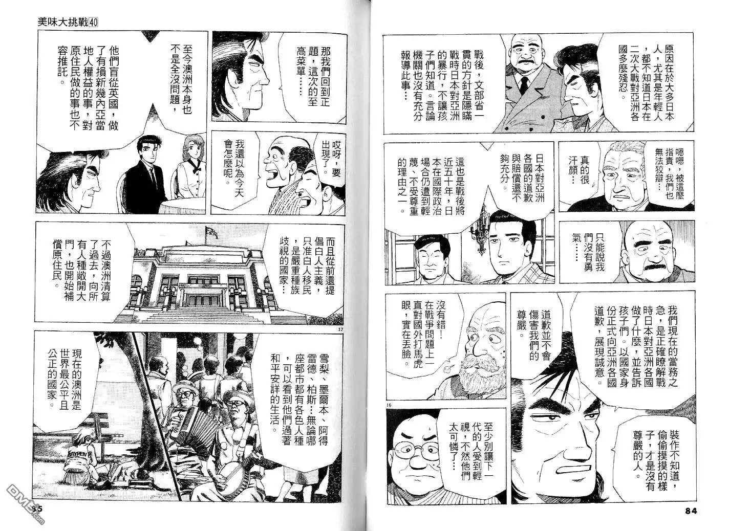 第45页