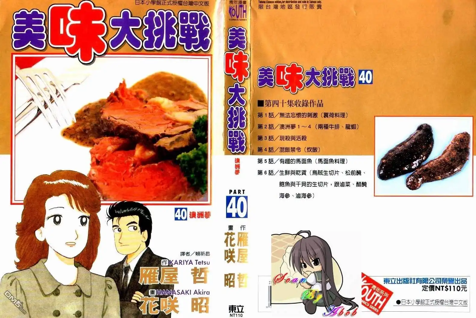 第5页