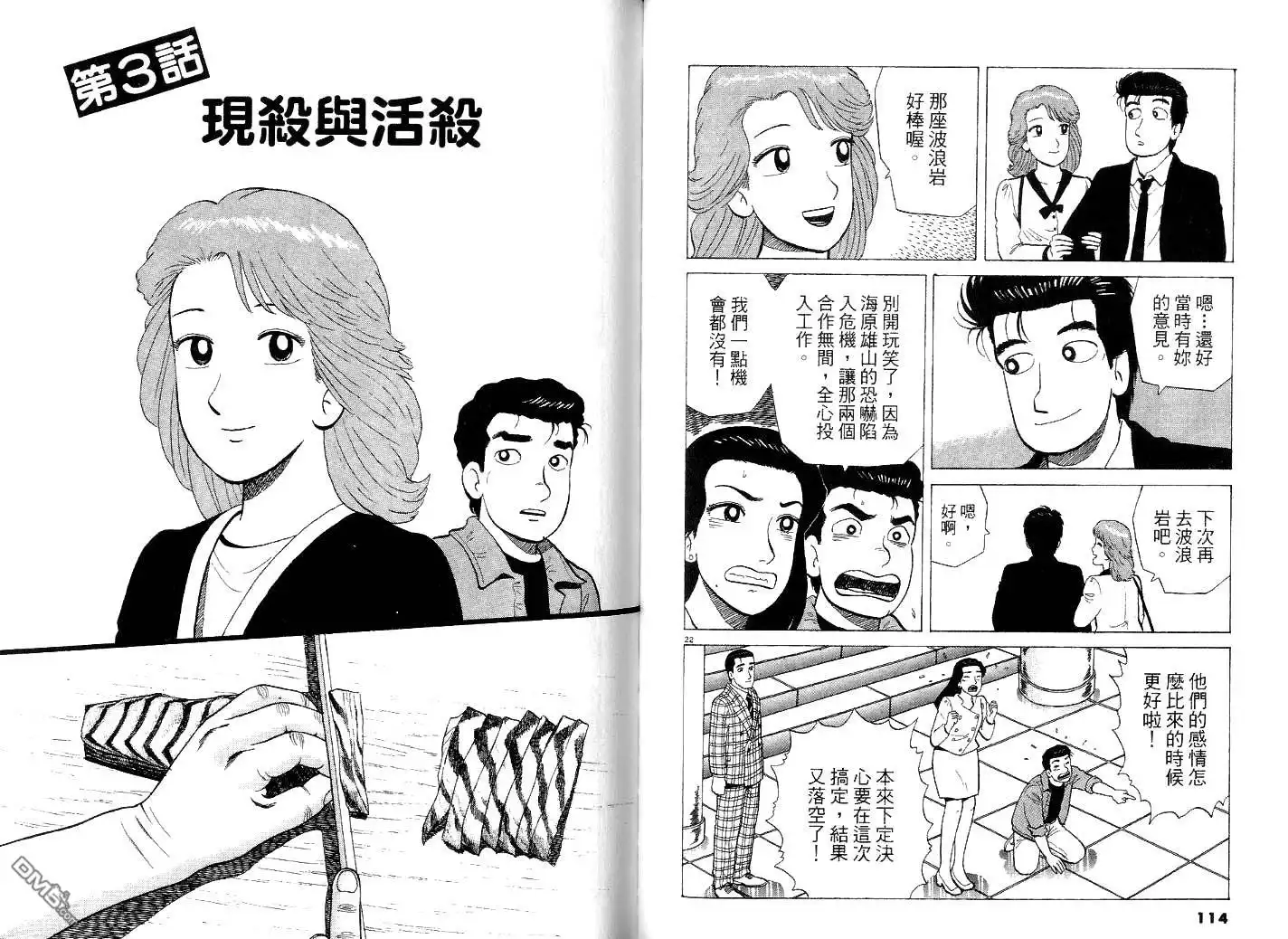 第60页