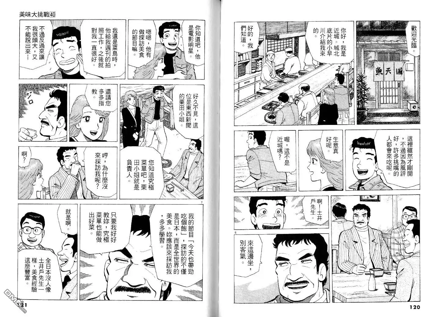第63页