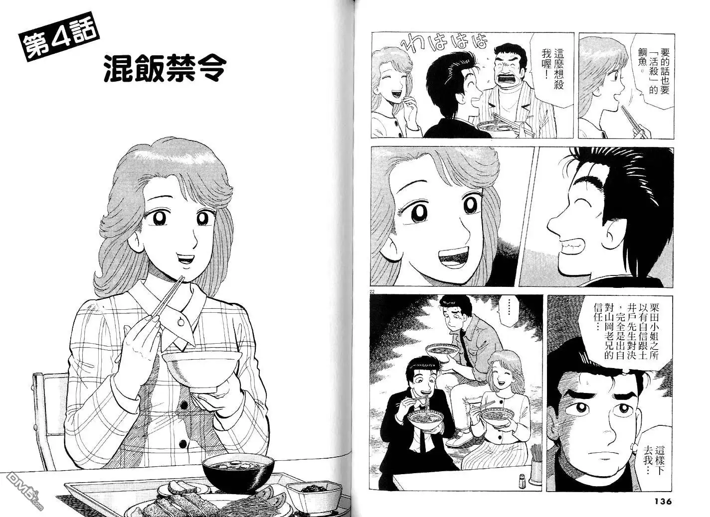 第72页