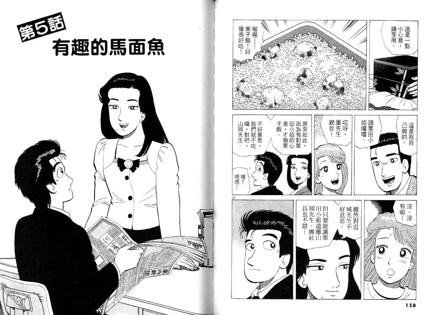 第83页