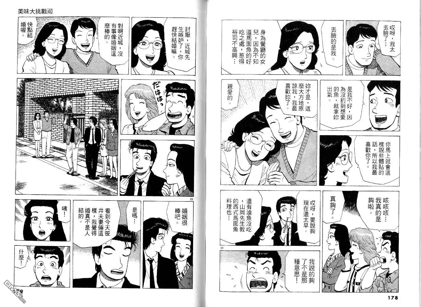 第93页