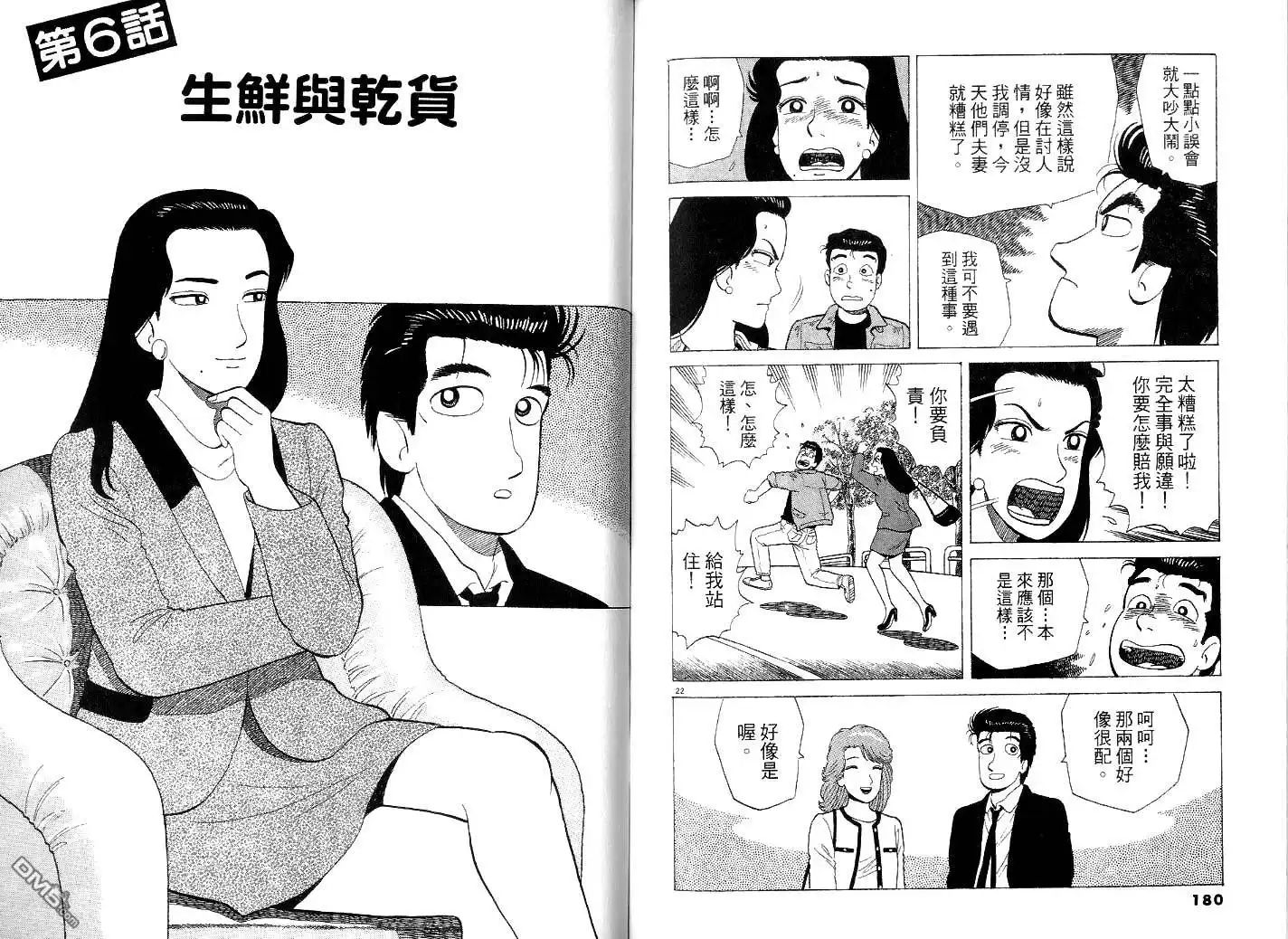 第94页