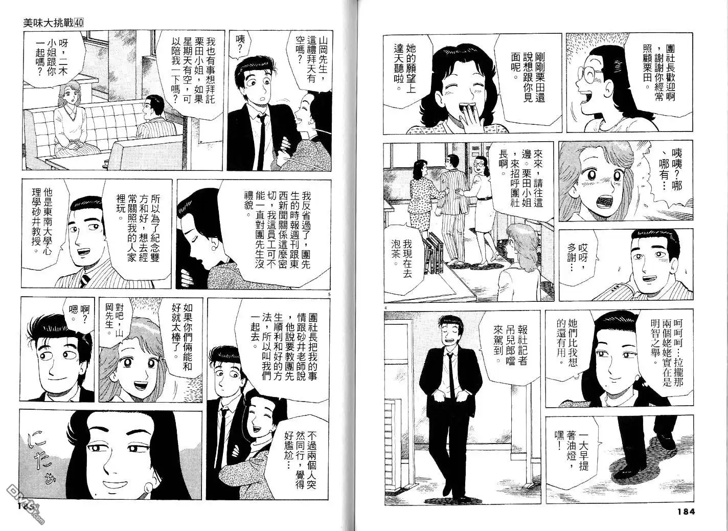第96页