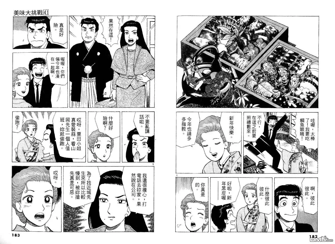 第100页