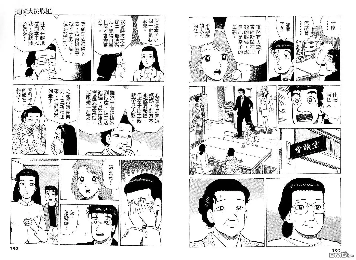 第105页