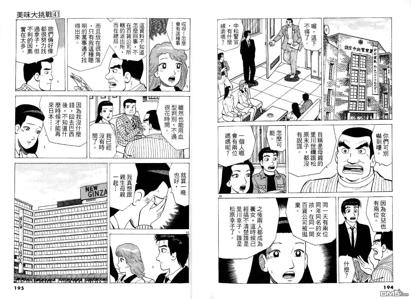 第106页