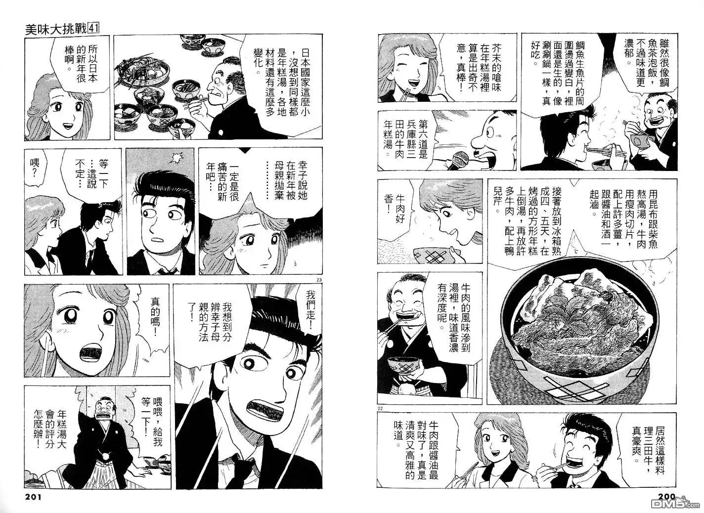 第109页