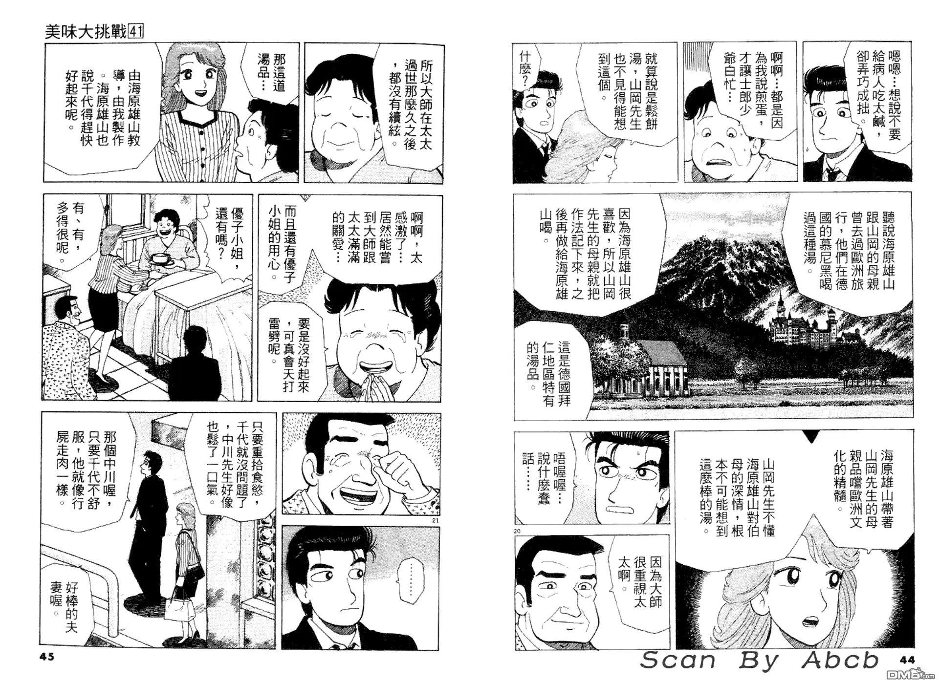 第23页