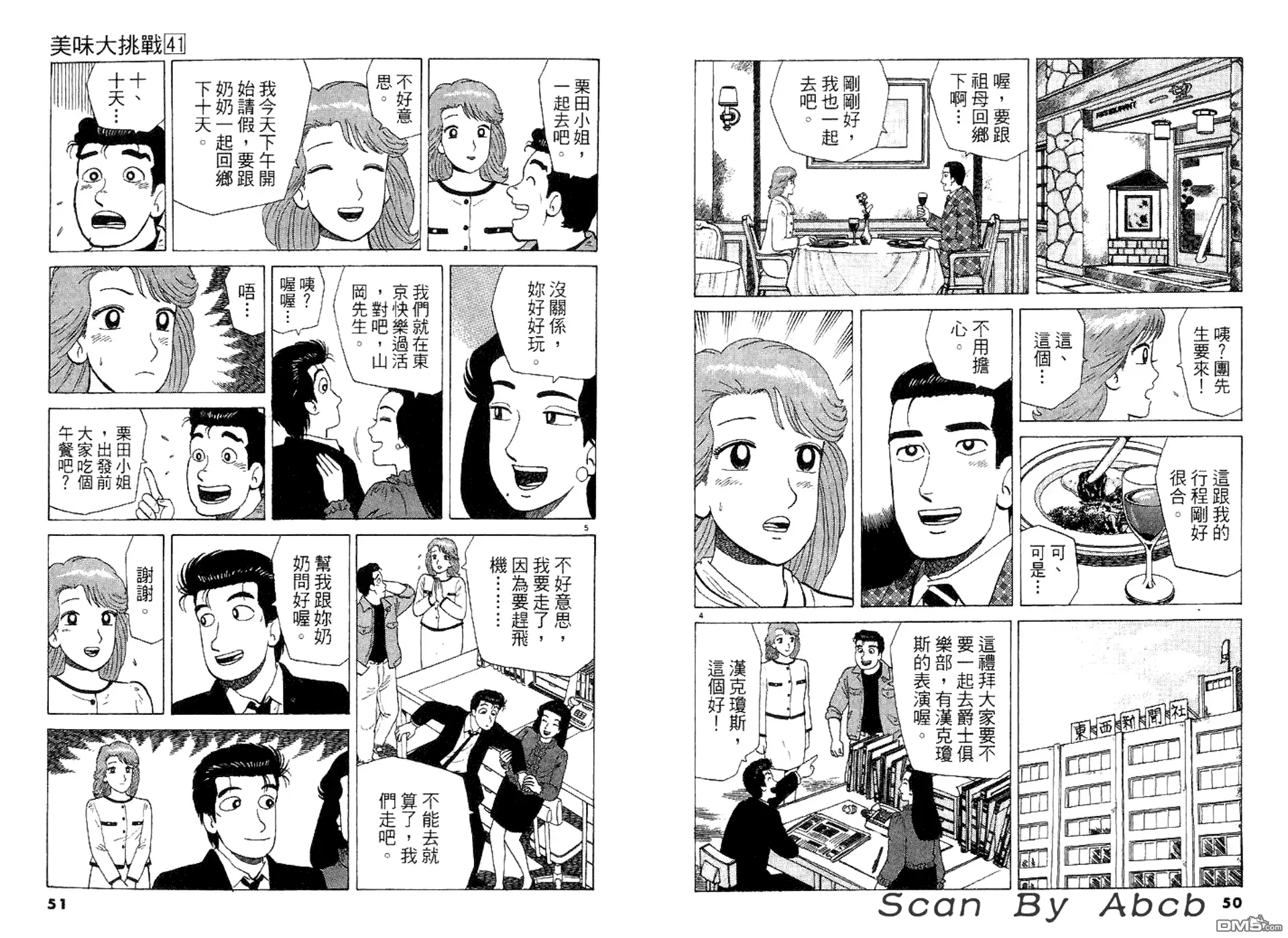 第29页