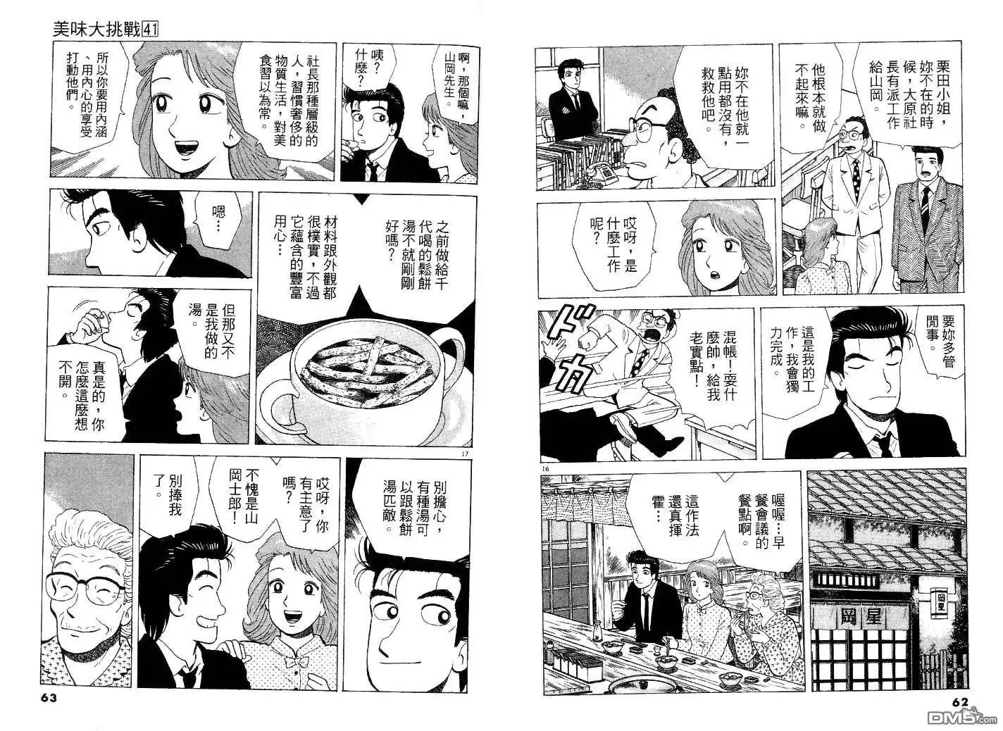 第35页