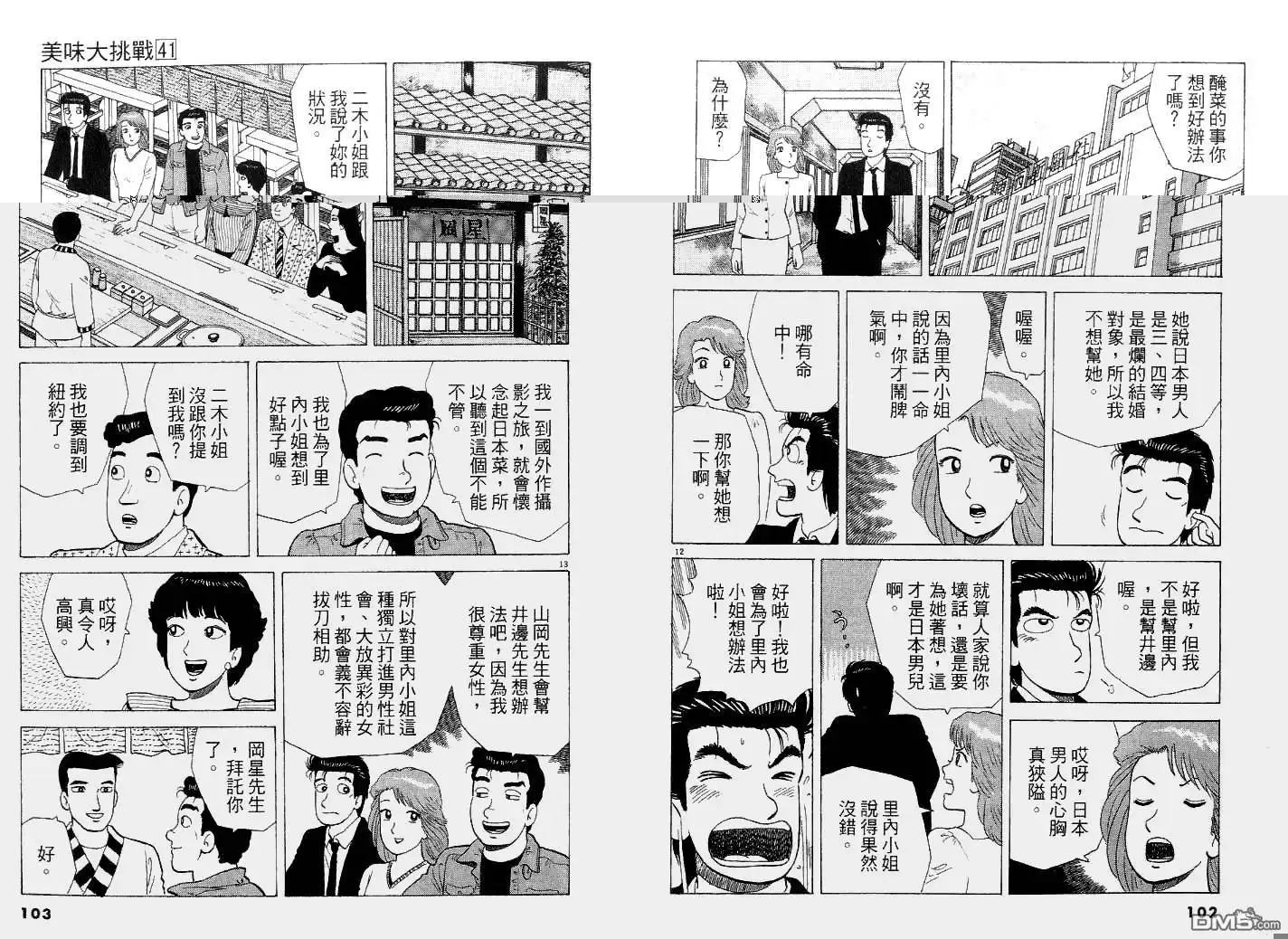 第55页