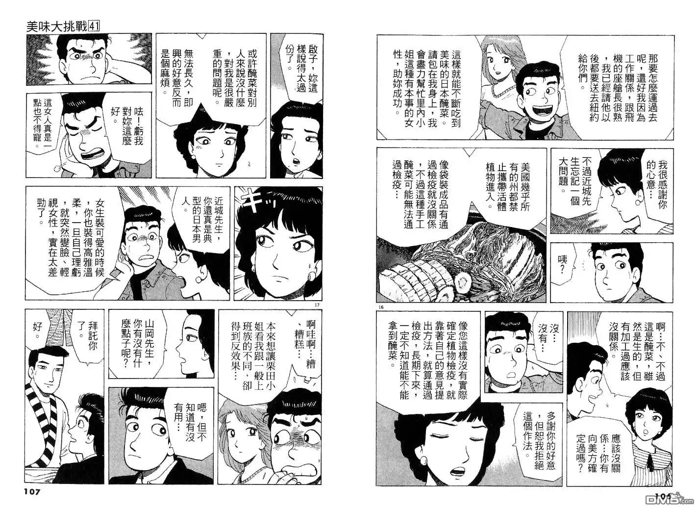 第57页