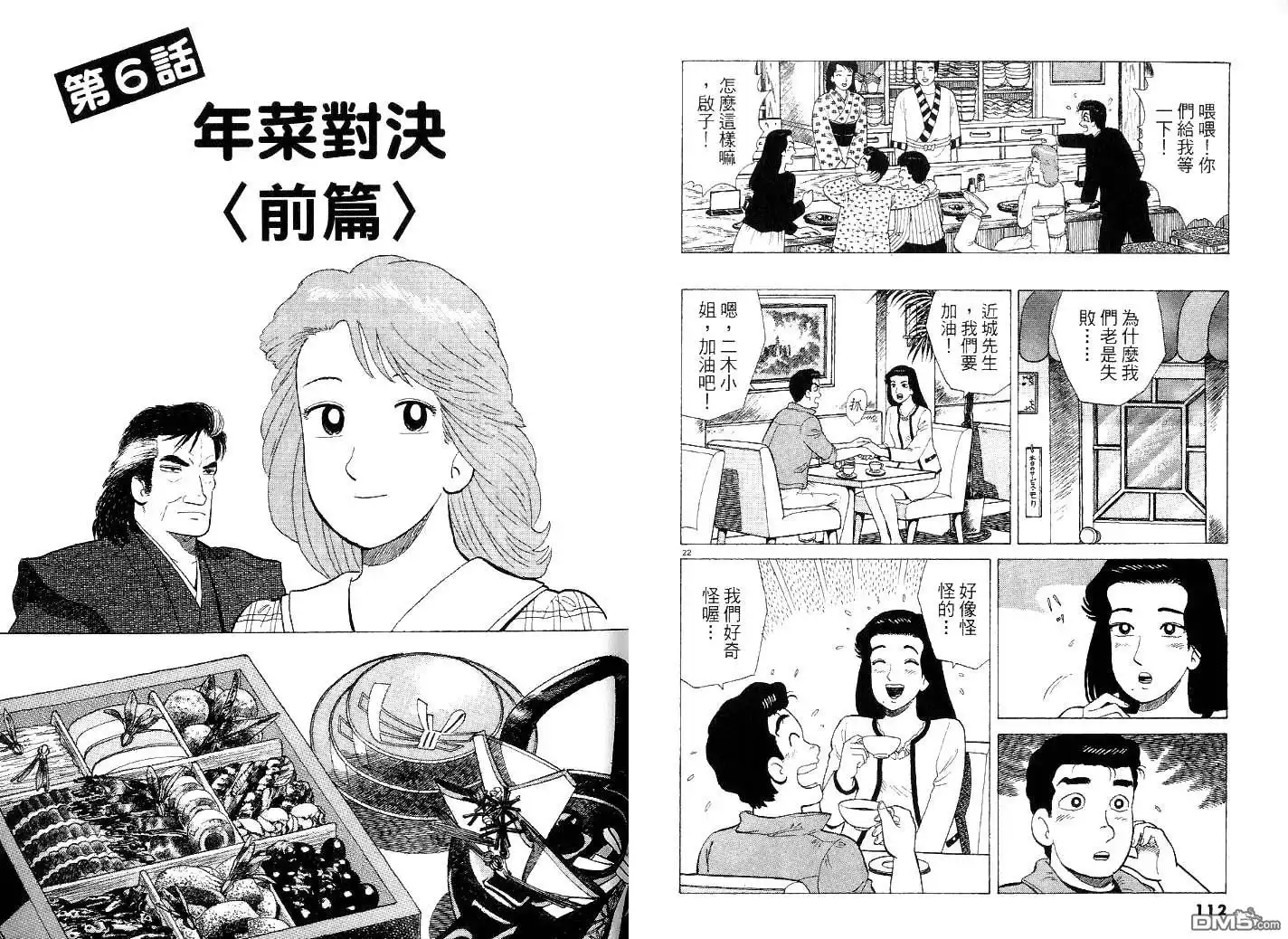 第59页