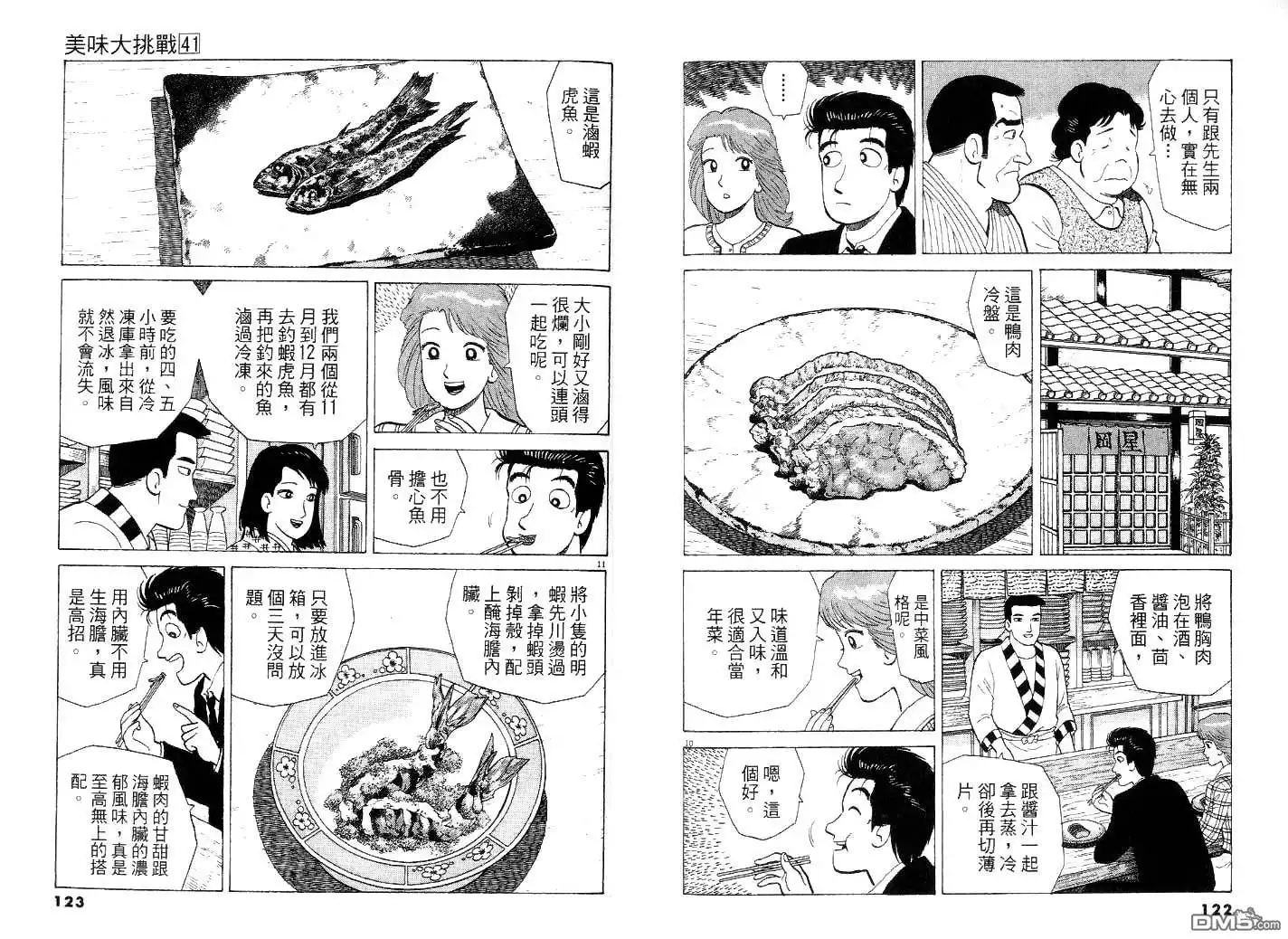 第65页