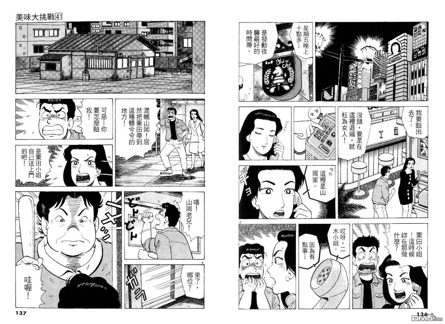 第72页