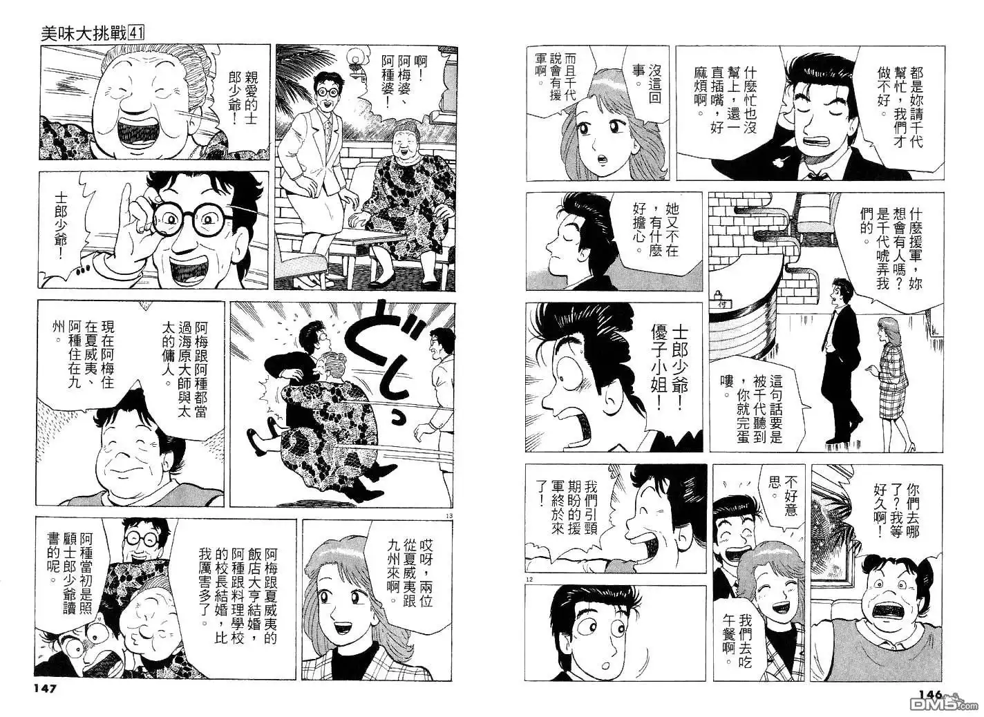 第78页