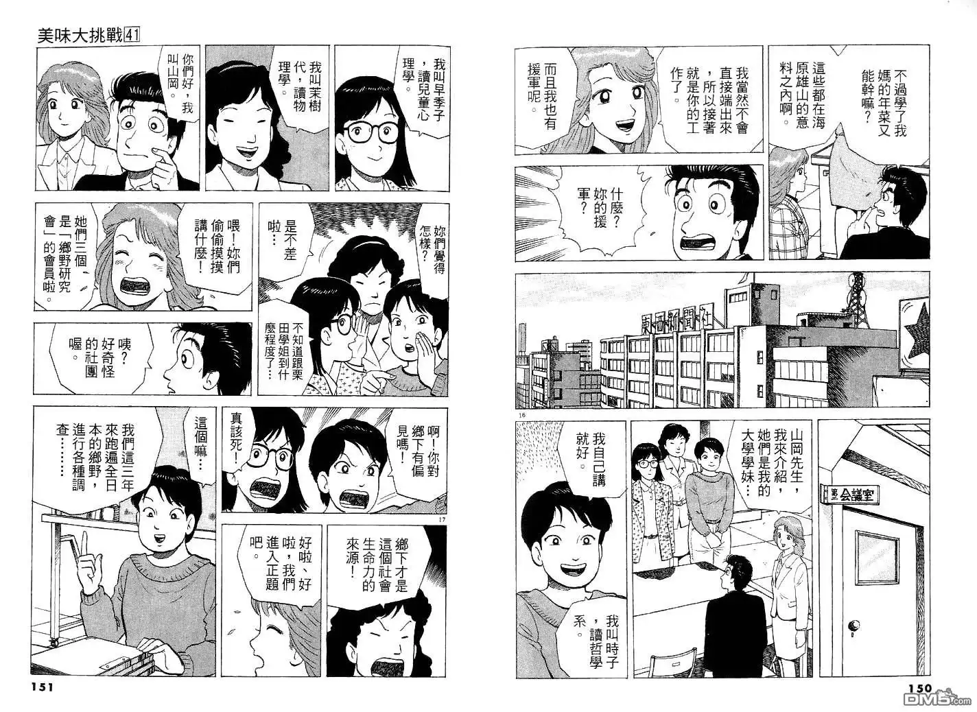 第80页