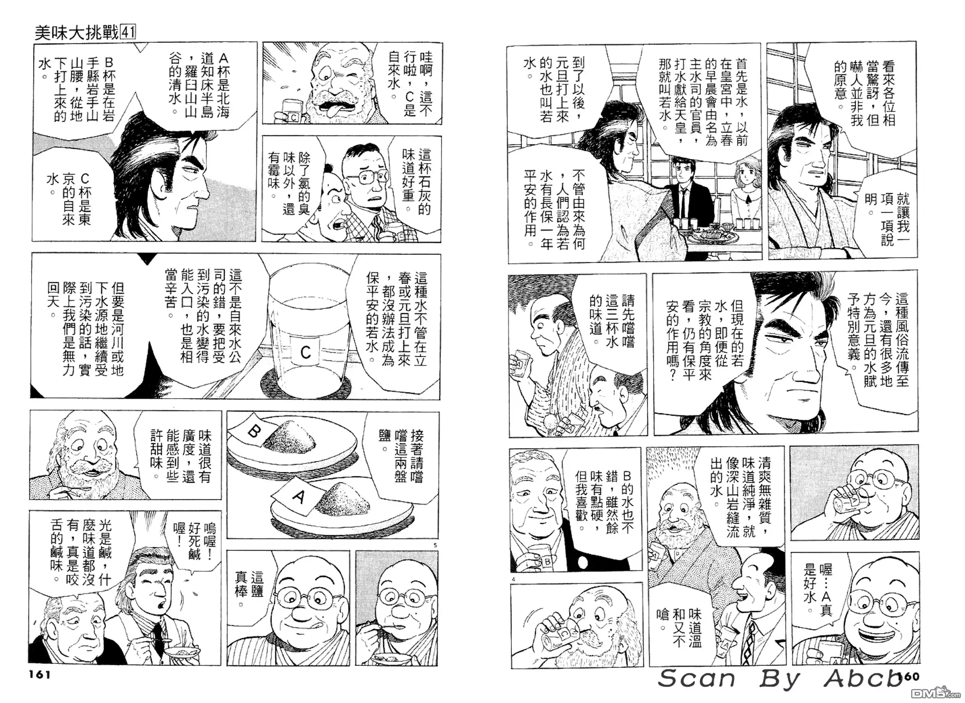 第86页