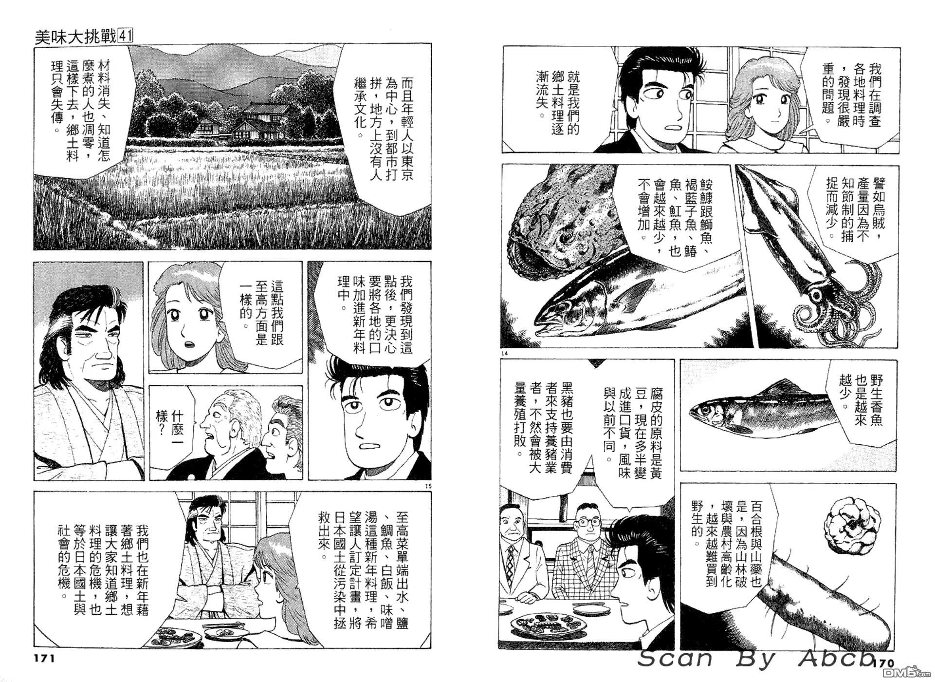 第93页