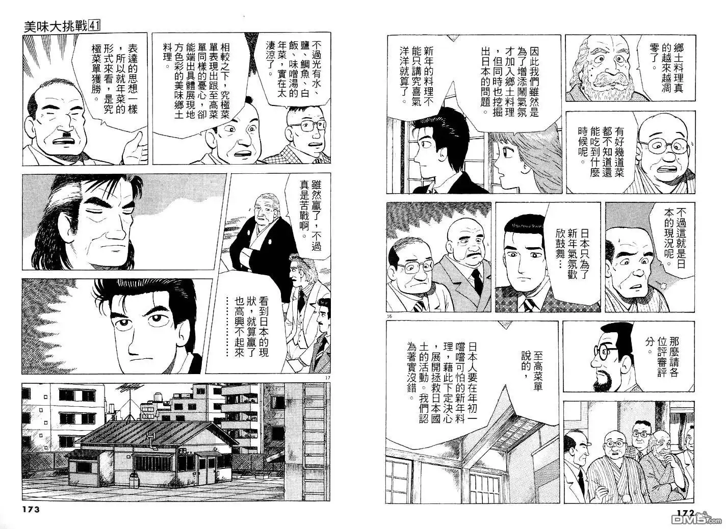 第94页