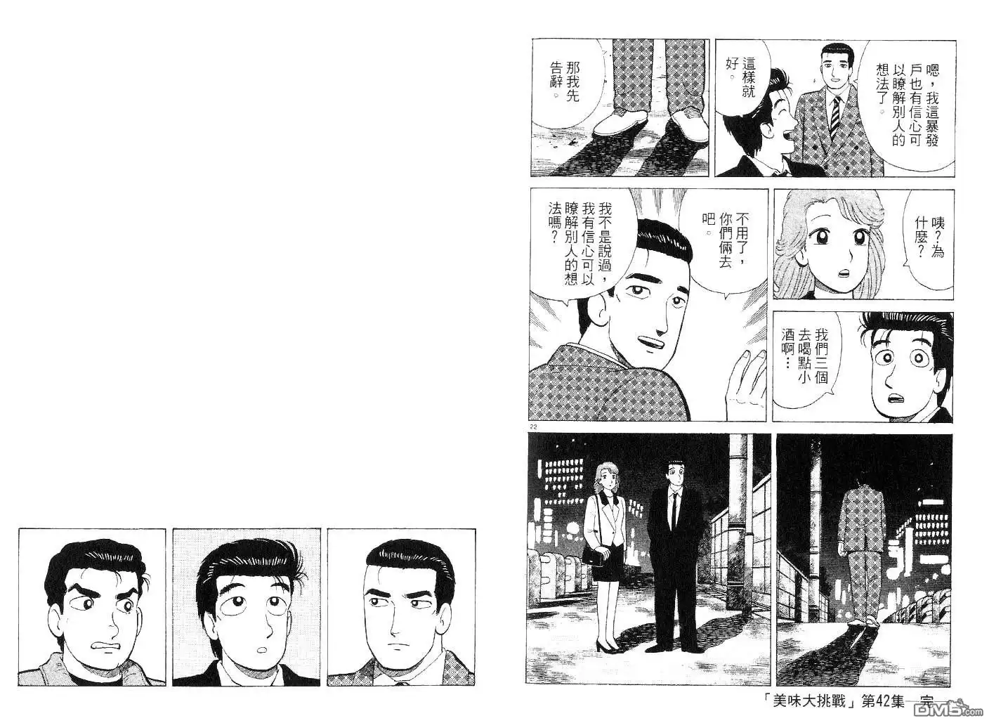 第101页