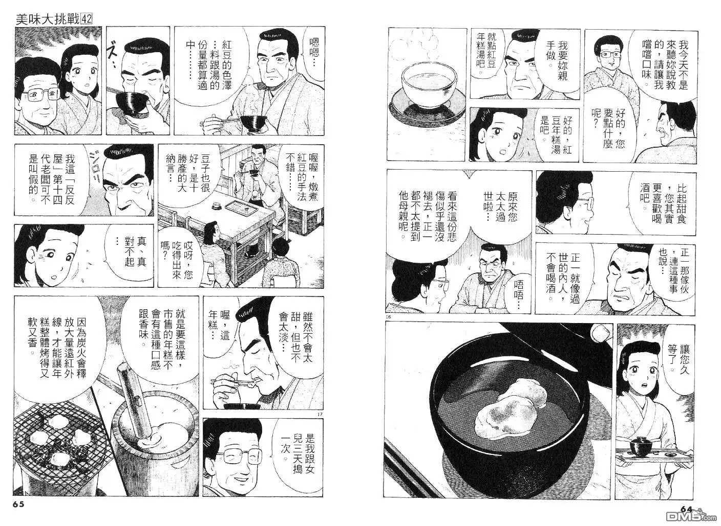 第31页