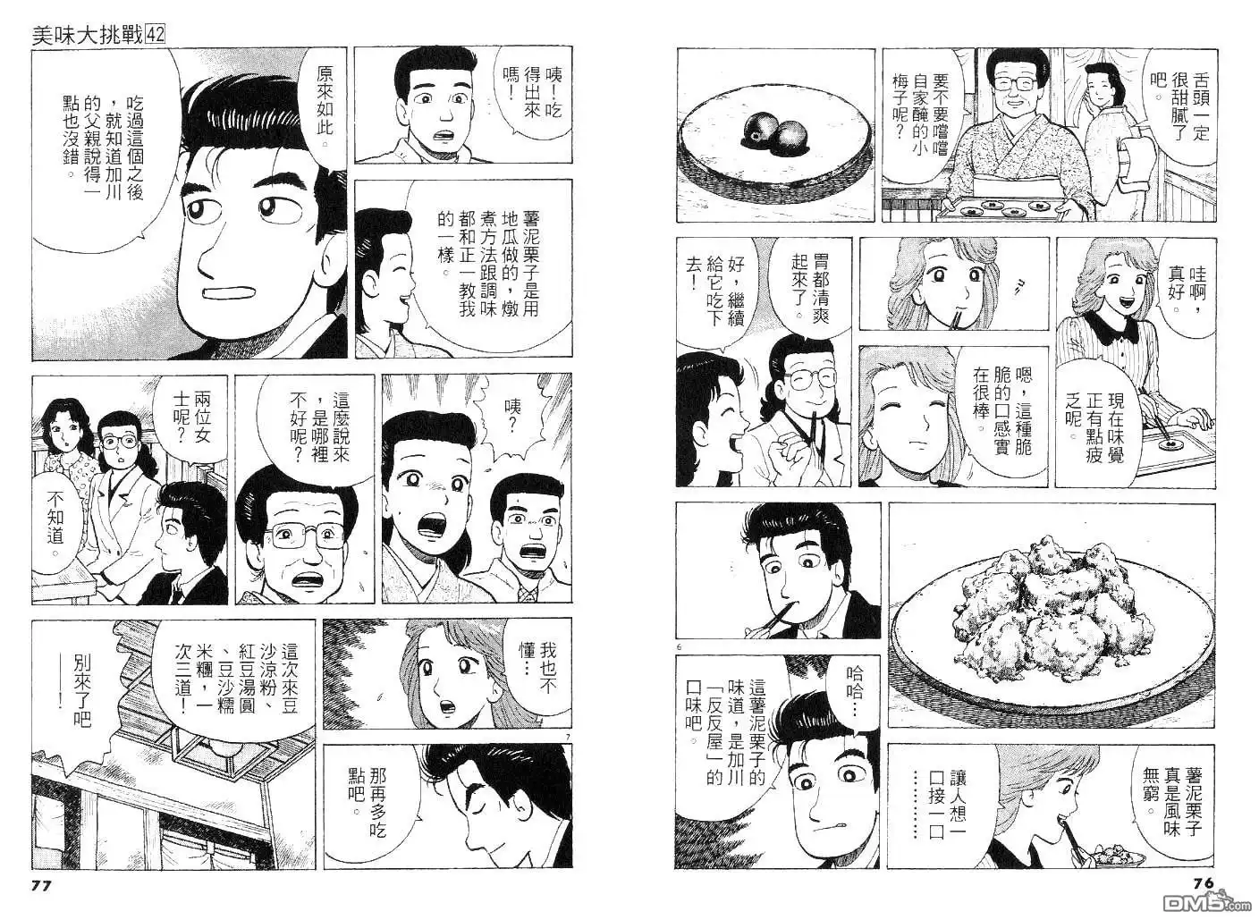 第36页