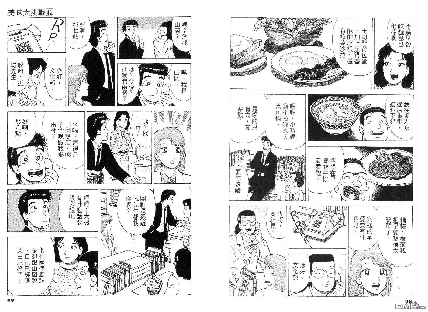 第45页