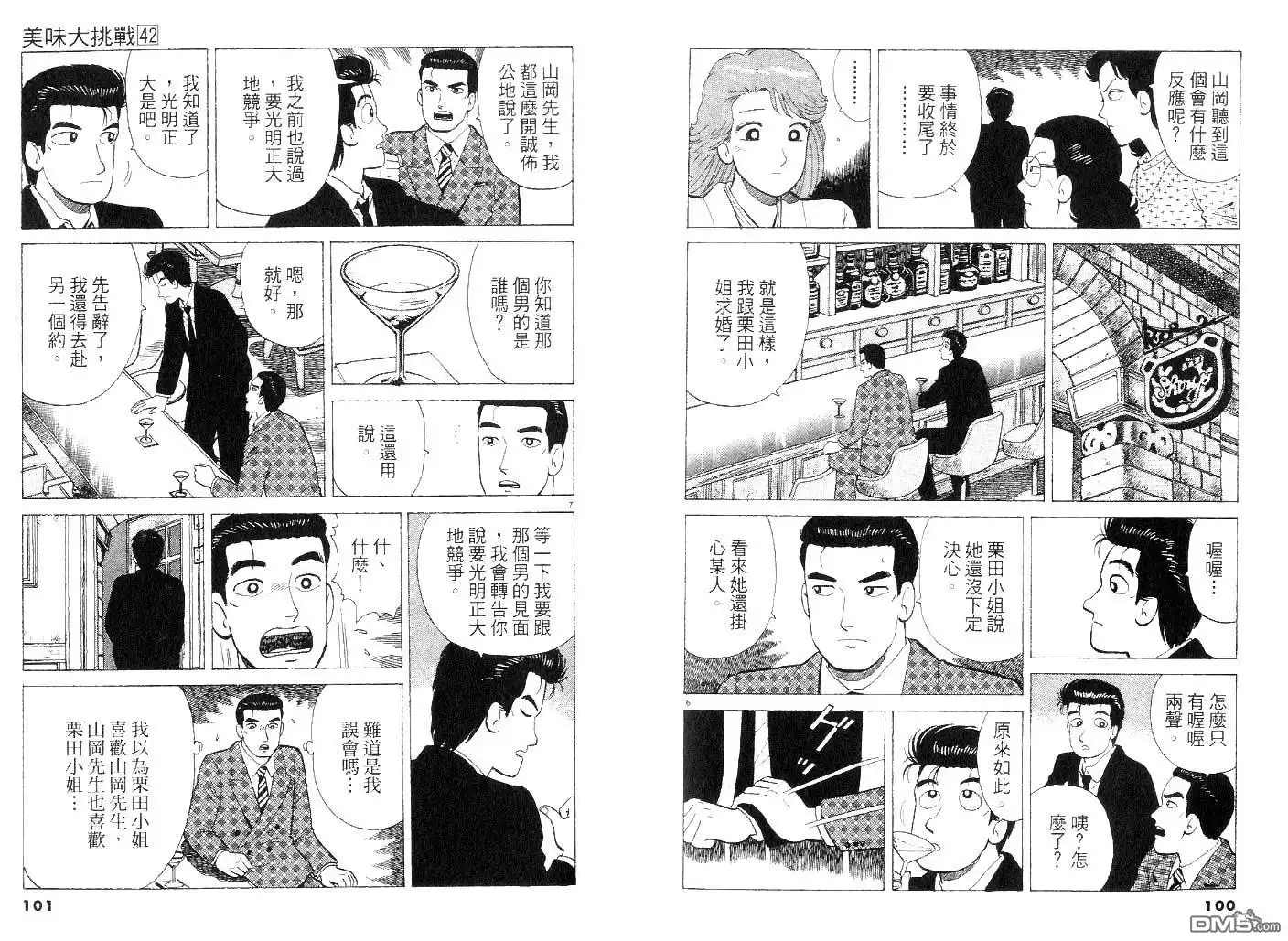 第49页