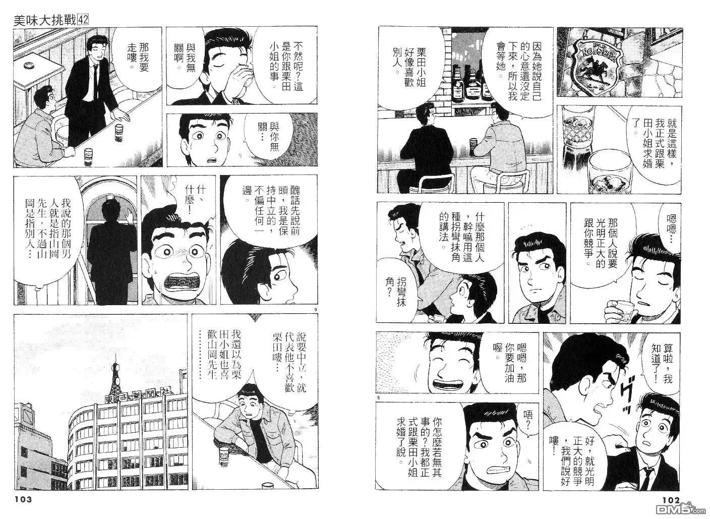 第50页