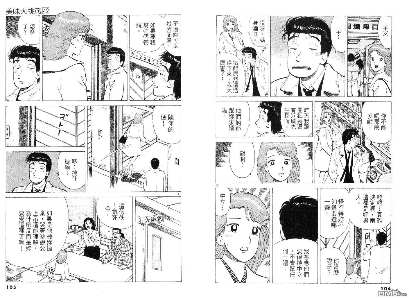 第51页