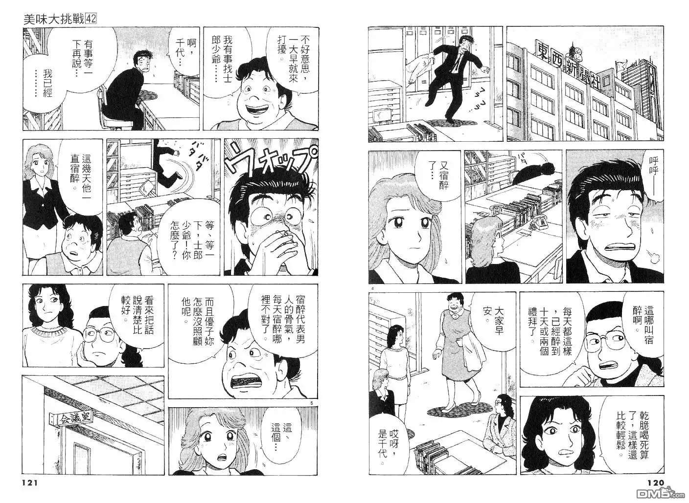 第59页